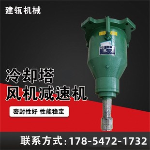 NLQ132 NLQ180风机用行星齿轮箱NLQ200NLQ225冷却塔减速机 NLQ160