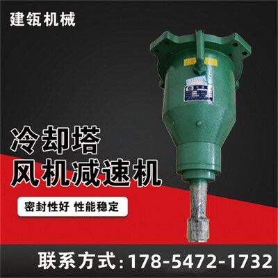 NLQ132 NLQ160 NLQ180风机用行星齿轮箱NLQ200NLQ225冷却塔减速机