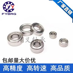 滚珠小轴承MR104ZZ L-1040ZZ  尺寸4*10*4MM  WML4010 WBC4-10ZA