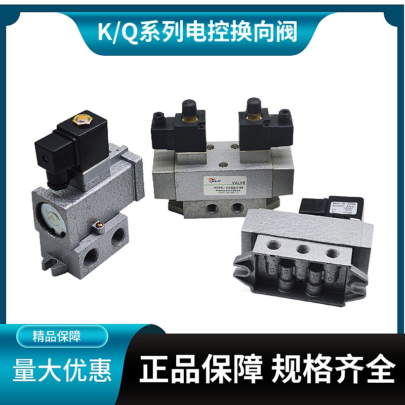 三通单控气动K系列换向阀单控K23JD-08/10/15/20/25大流量换向阀