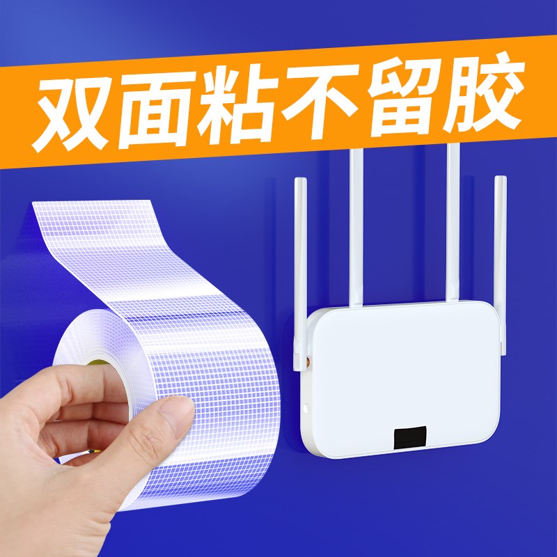 路由器放置架电视机顶盒收纳架壁挂免打孔wifi收纳盒子排插固定器