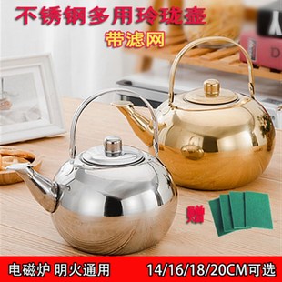 加厚不锈钢茶壶烧黄酒泡茶壶家用餐厅酒店饭店餐饮用茶水壶大茶壶