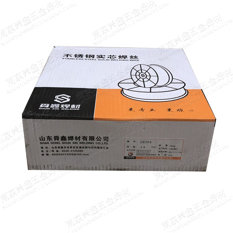 山东舜鑫不锈钢实芯焊丝304 308 309 316实芯气保焊丝08 10 12