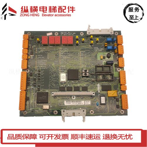 通力电梯LCECPU20主板 KM713100G01/通力主板 713103H04原装现货