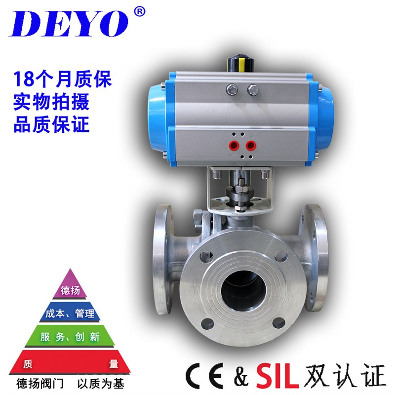 Q645F气动三通球阀合流分流四通阀不锈钢法兰球阀换向阀15 25 50