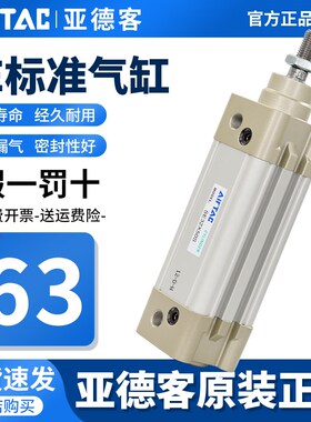 亚德客气动标准气缸大推力SE63X25X40X50X60X80X100X125X300X250S