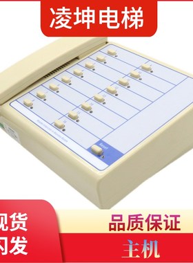 蒂森电梯对讲机话机TK-T12(1-1)2A 4A 6A 12A RFT 16N值班室主机