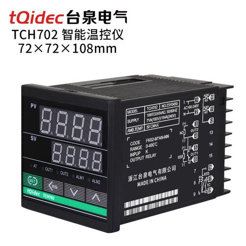 tqidec台泉电气智能温控仪表长款TCH702多输入数显PID调节温控器