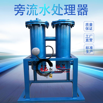 旁流水处理器/电子水处理器/旁流式电子水处理器/微晶旁流水处理
