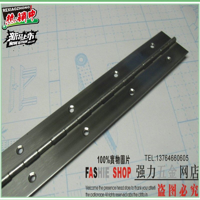 强力排铰长合页钢琴长铰链钢琴合页不锈钢门铰链1.2寸2米1.5厚