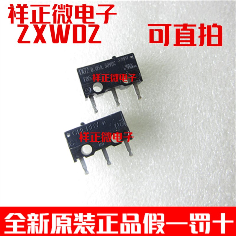 正品德国CHERRY樱桃DG2黑点鼠标微动开关 T85 DG2 按键