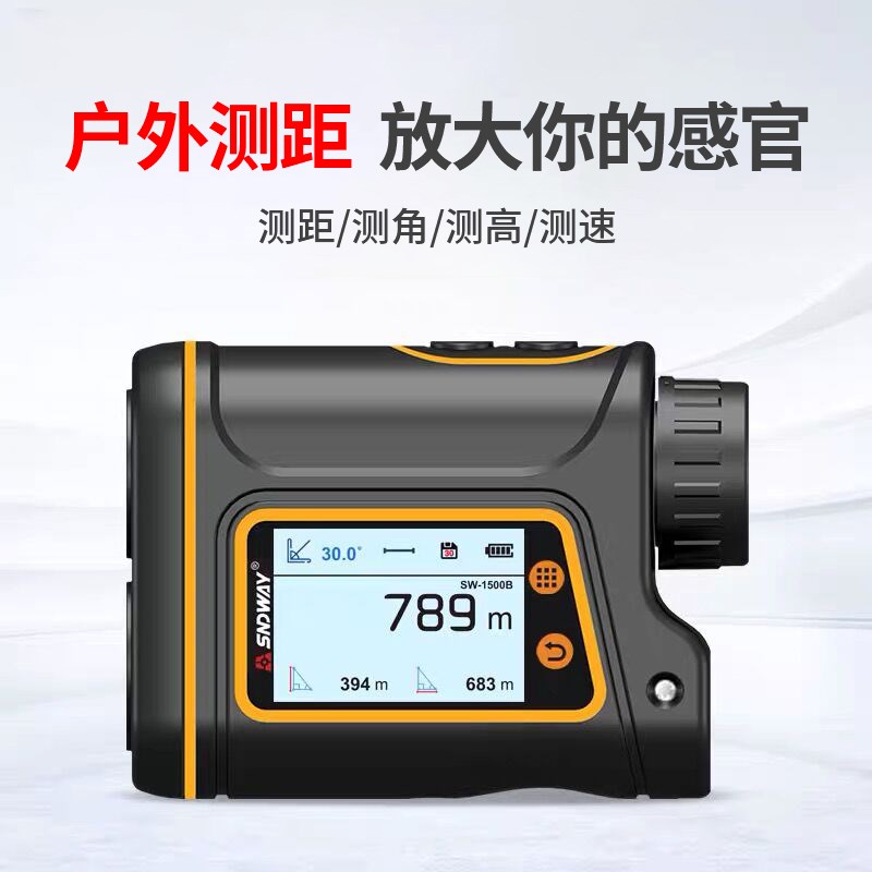 深达威望远镜测距仪户外手持式高尔夫距离测量仪600/1000/1500A B