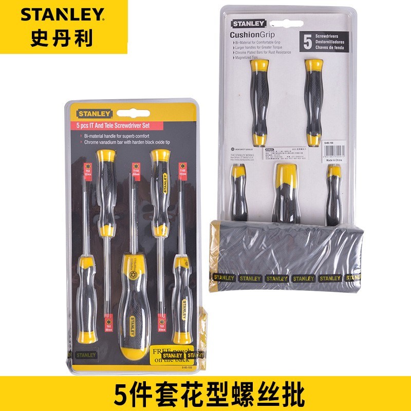 史丹利工具5件套花型螺丝批65-155-0-23