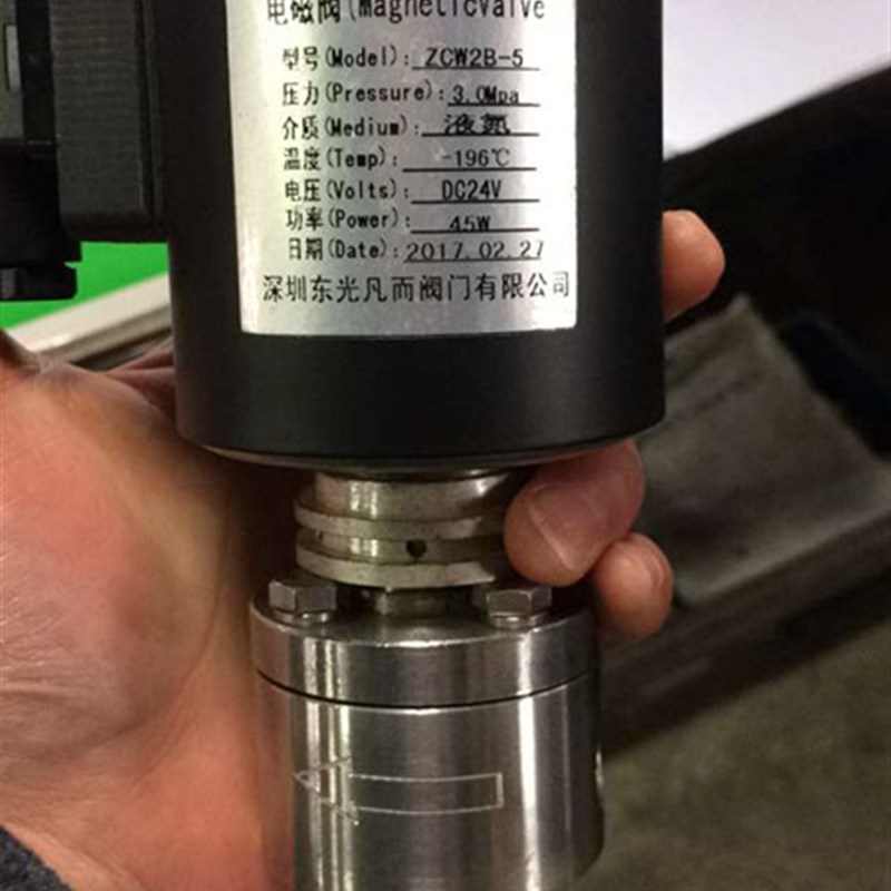 不锈钢低温电磁阀 液氧 液氧内螺纹低温电磁阀 -196度 DN10 3/8