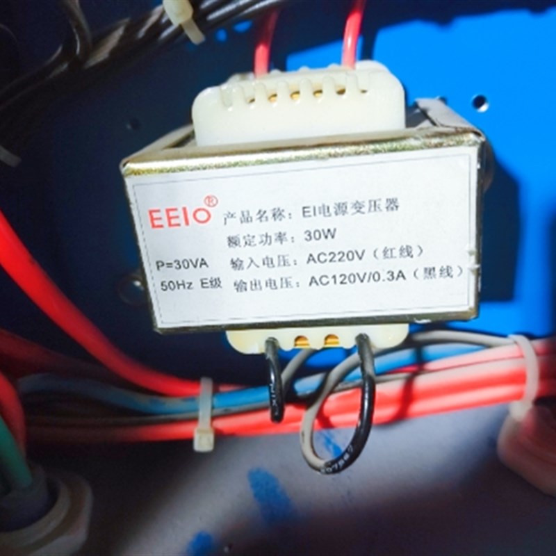定制 EEIO EI电源变压器 30W AC220V转AC120V0.3A P=30VA发泡机用