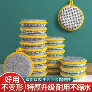 洗碗海绵块厨房不沾油刷锅神器家用双面清洁棉耐用百洁布魔力擦