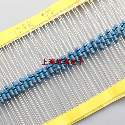 高精密电阻1/4W 0.25W 125R 125欧姆 千分之一 精度0.1% 50只15元