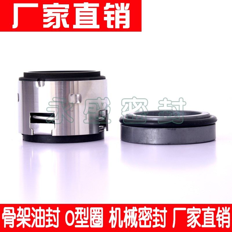 机械密封502-16/18/20/22/24/25/28/30/32/33/35/38/40/43/45,童装/婴儿装/亲子装,儿童装饰手表,淘宝优惠券,粉丝福利购,淘宝优惠卷