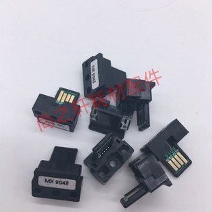 1204 1054 不出代码 M9008 12008粉盒芯片 稳定 10508 夏普MX904