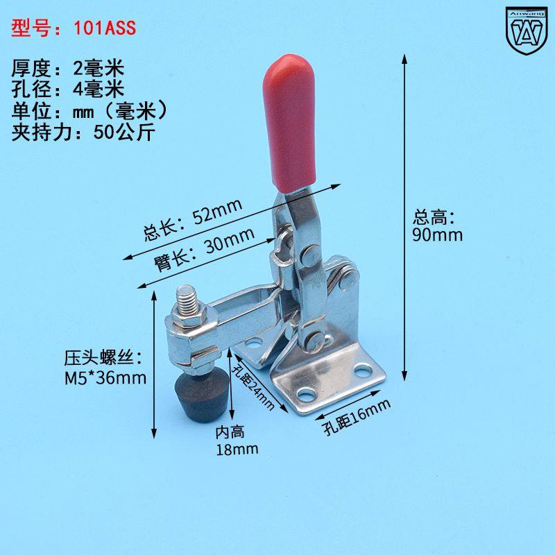 101A不锈钢水平式快速夹具 垂直式夹钳工件固定压紧器焊接,标准件/零部件/工业耗材,输送带/传送带,淘宝优惠券,粉丝福利购,淘宝优惠卷