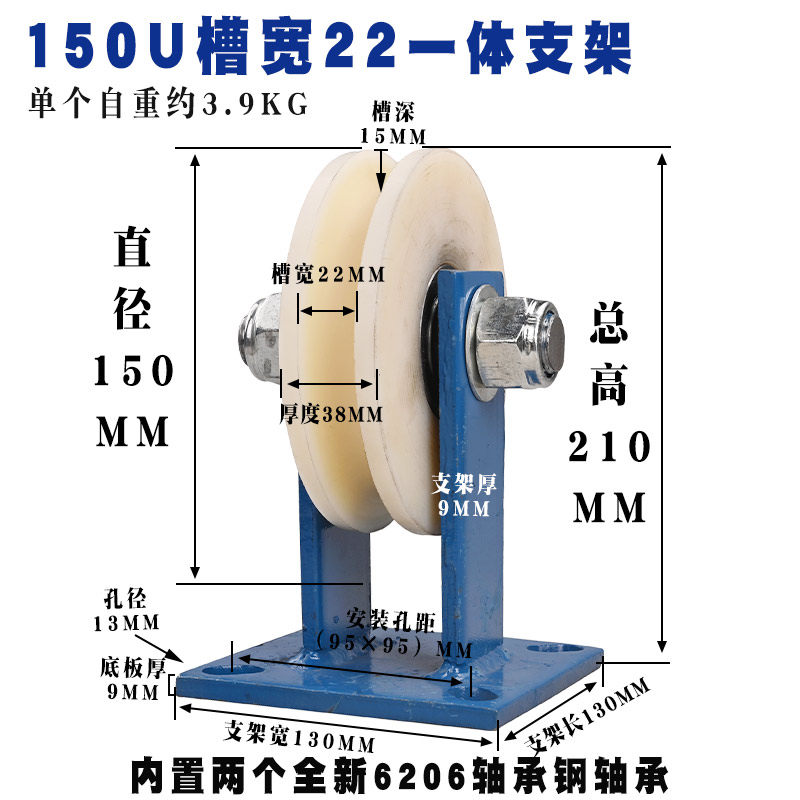 尼龙U型钢丝绳滑轮/圆钢圆管轮/大铁门槽轮轨道轮子/弯管轮槽轮