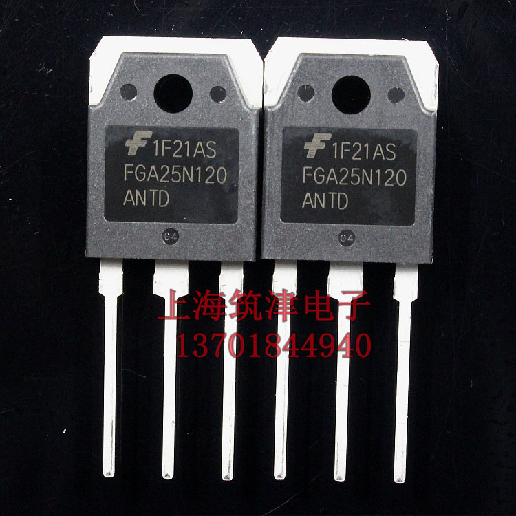 IGBT三极管 FGA25N1洒水/浇水壶