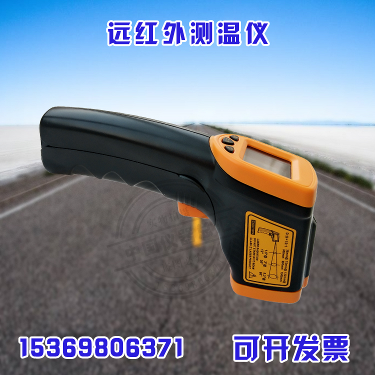 希玛红外测温仪工业红外线温度计 电子测油温 手持式测温枪高精度