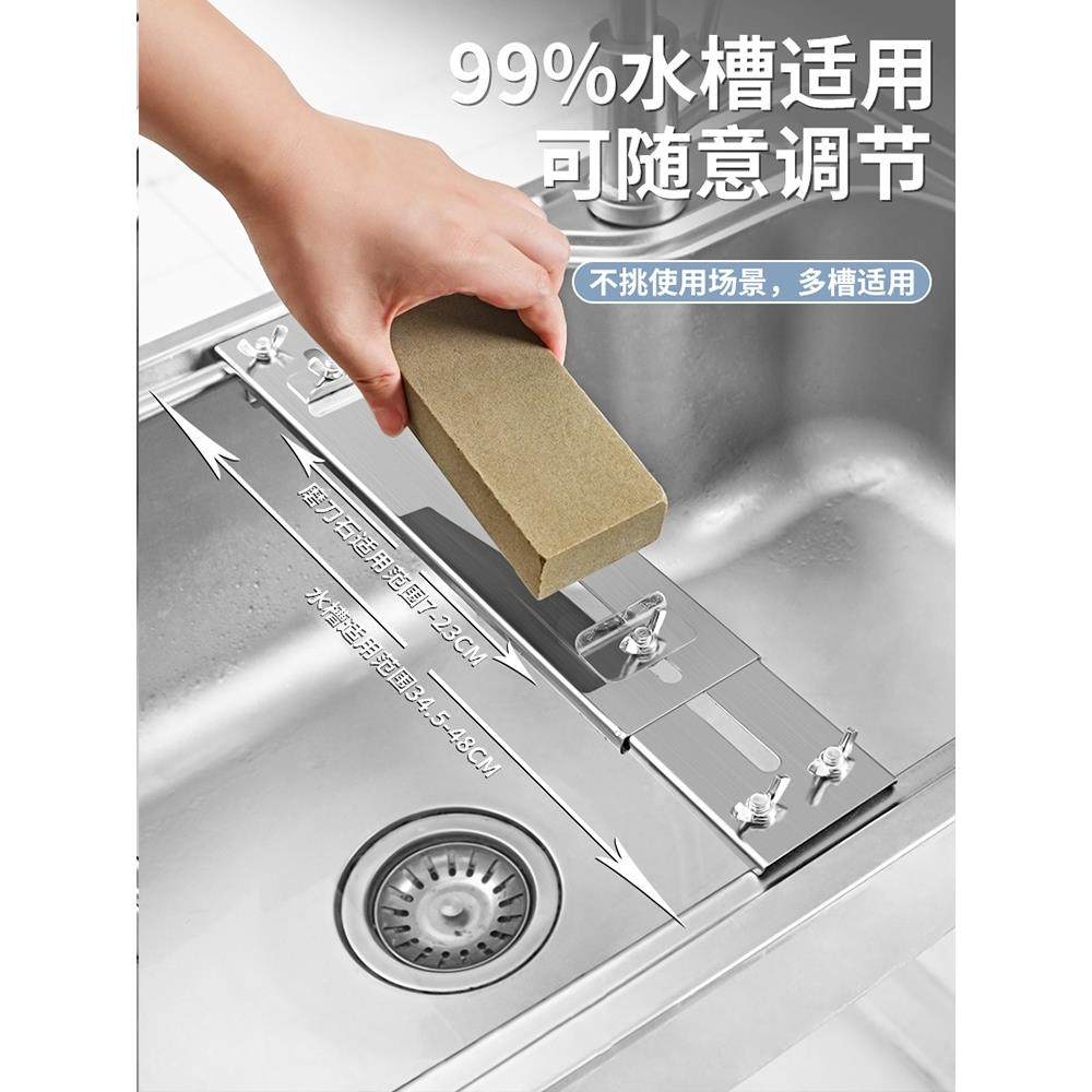 【品牌正品】新款304磨刀架磨刀石固定支架可调节不锈钢水槽固定