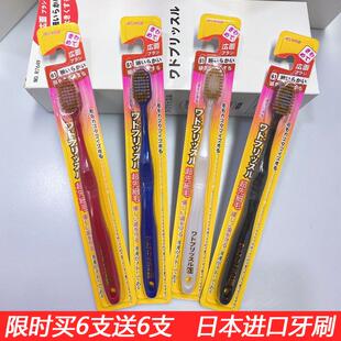 正品2026热卖十大名牌牙刷正品官方旗舰店品牌日本日式施百惠软毛