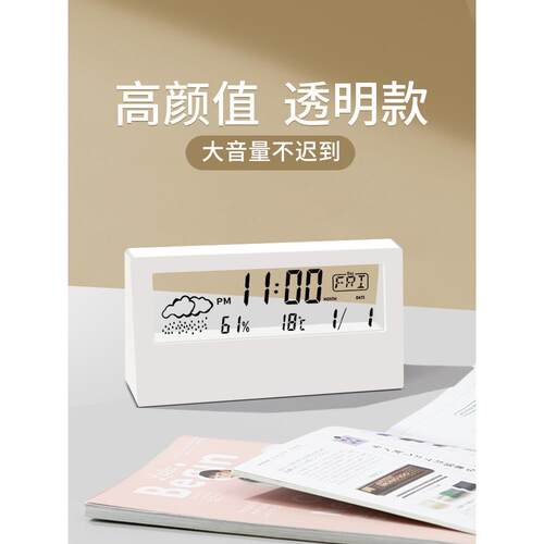 【天猫精选】日本智能电子闹钟学生闹铃ins床头高颜值时钟多功能