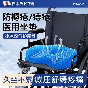 压疮专用坐垫老年人防水垫子医卧床轮椅瘫痪病人褥疮垫久坐护尾骨