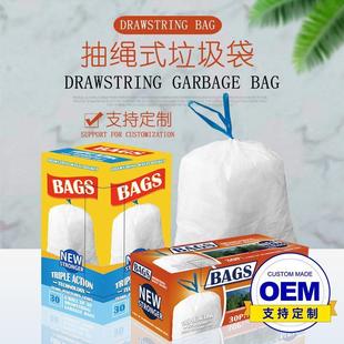 坚固加厚收口塑料袋厨房特厚官方旗舰店盒装 日本垃圾袋家用抽绳式