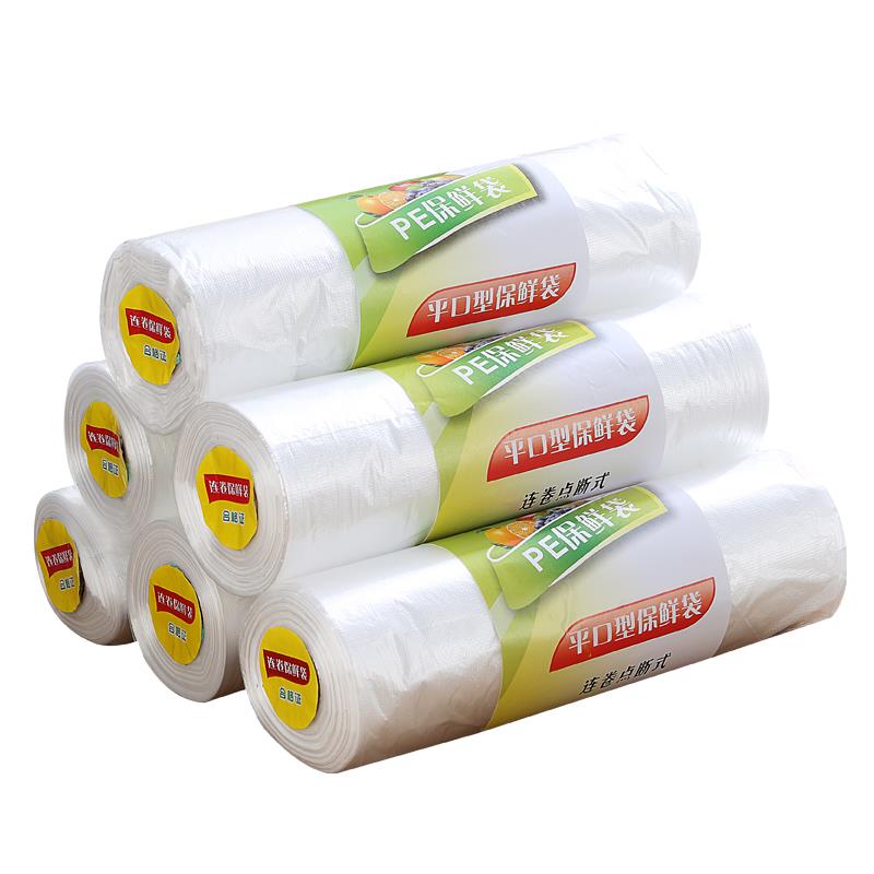 【品牌正品】食品级保鲜袋家用一次性平口加厚塑料袋厨房冰箱专用
