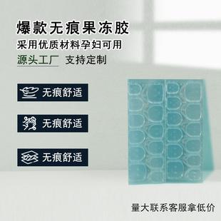 【品牌正品】专用超黏果冻胶超薄蓝胶美甲双面果胶贴持久防水易拆