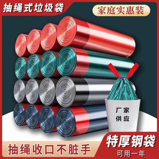 日本垃圾袋家用抽绳式 坚固加厚收口塑料袋厨房特厚官方旗舰店手提
