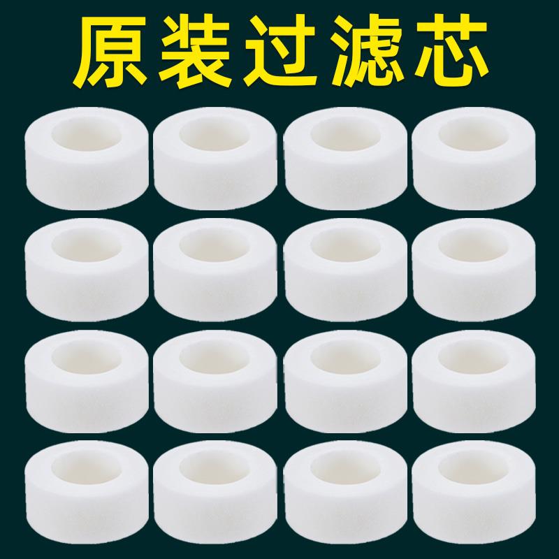 【品牌正品】通用款PP棉原装滤芯水龙头净化器自来水过滤器滤水器