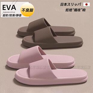 日本静音拖鞋 室内家居情侣浴室防滑踩屎感软底防臭 女2025新款 夏季
