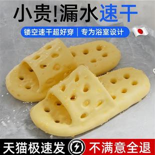 防滑化妆室洗澡专用镂空漏水女2025新款 日本品质浴室拖鞋 防臭家居