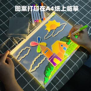 神奇画板手工可擦写双亚克力教育思维锻炼益智绘画玩具 儿童发光