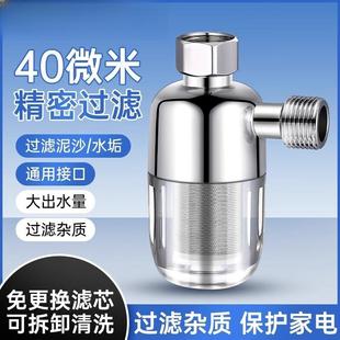 电热水器前置过滤器全铜家用自来水燃气壁挂炉洗衣机阻水垢净水器