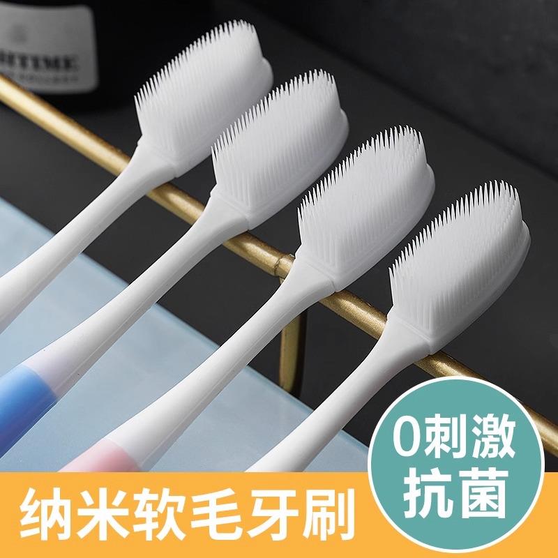 【品牌正品】软毛牙刷成人家用万毛护龈清洁一次性正畸男士专用便