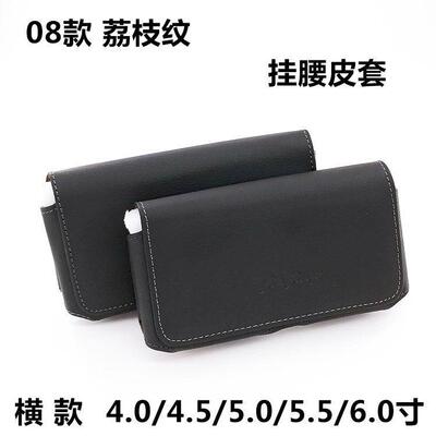 【天猫精选】老人手机包横款手机腰包套穿皮带腰挂皮套机国产机挂