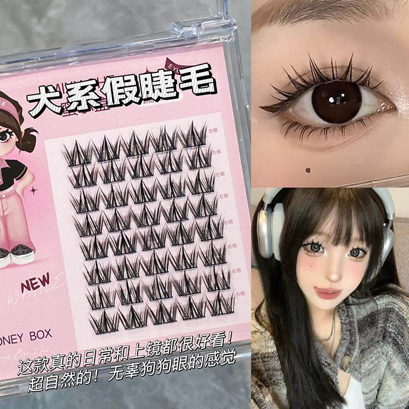 【品牌正品】犬系睫毛！蜜小盒假睫毛懒人三部曲自然日常单簇分段