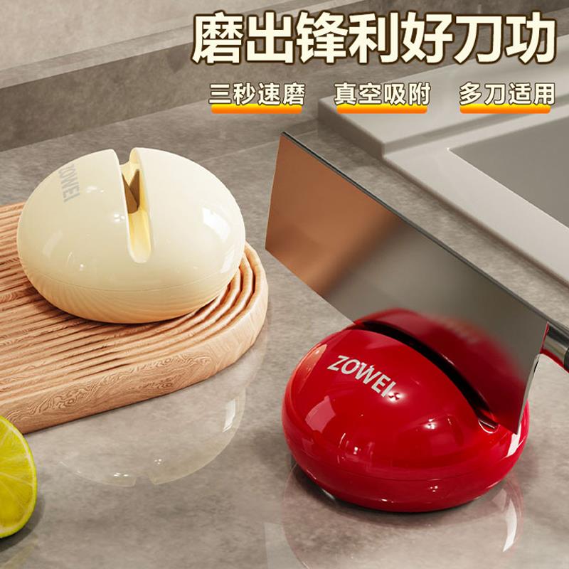 【品牌正品】奶油风圆球磨刀石家用厨房快速磨菜刀磨剪刀工具新款
