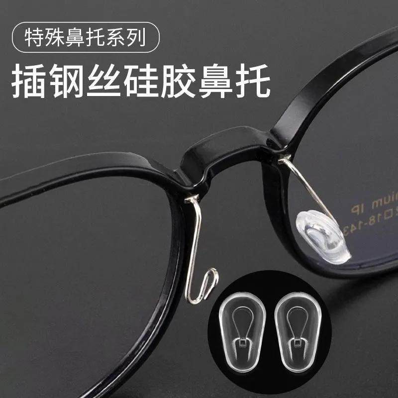正品插钢丝鼻托柔软硅胶防滑固定眼镜托叶不分左右空气鼻托透明硅,ZIPPO/瑞士军刀/眼镜,眼镜鼻托,淘宝优惠券,粉丝福利购,淘宝优惠卷