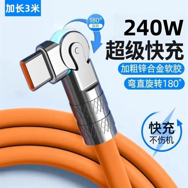 官方正品适用于小米手机数