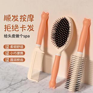 天猫正品 梳子女士气囊梳梳头专用长发卷发防静电蓬松梳家用头