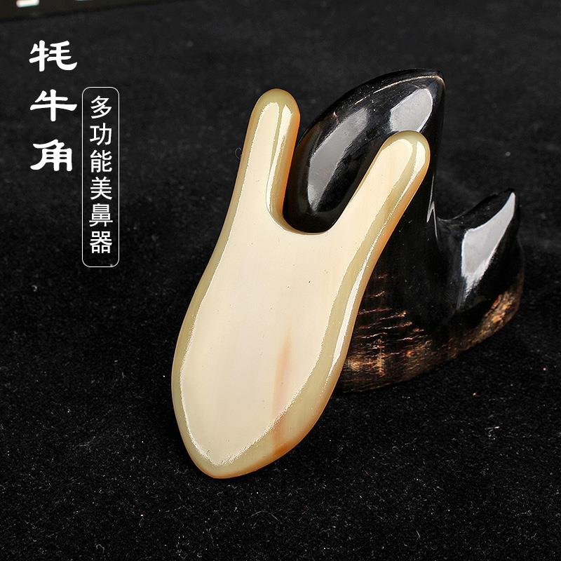 【品牌正品】小青蛙按摩器牛角疏通眼周脸部经络梳家用拨筋棒刮耳