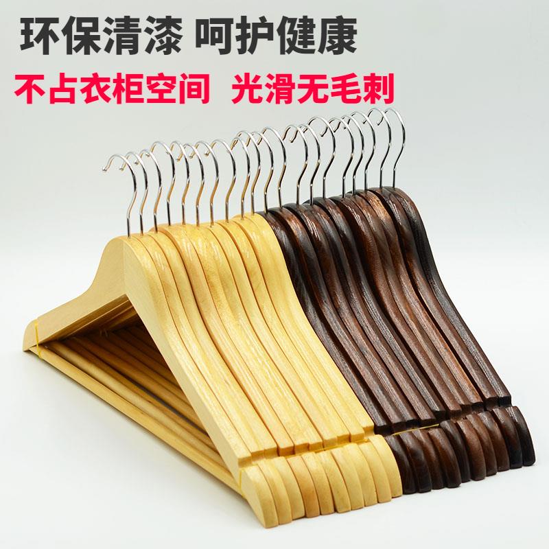 【品牌正品】实木衣架酒店挂衣衣挂成人防滑木质晾衣架家用衣撑木