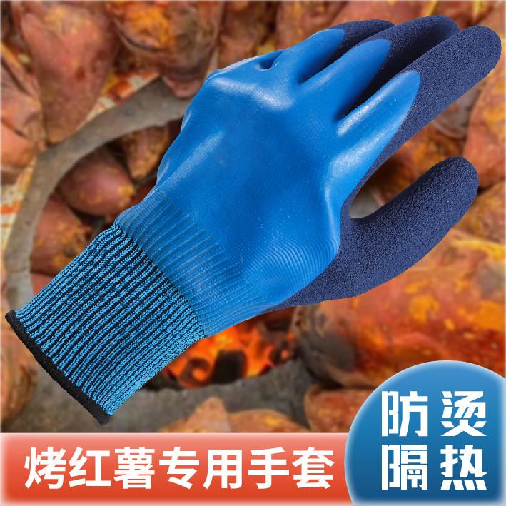 【品牌正品】烤红薯专用防烫手套耐高温厨房防油溅加厚师傅烤地瓜